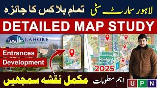 Lahore Smart City | Detailed Map Study | Overview Of All Blocks | Entrances | Development | 2025