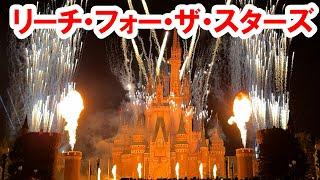 リーチフォーザスターズ Reach for the Stars（2024-09-19 東京ディズニーランド）