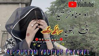 sariki best song Ali Rustom YouTube channel