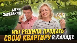 Как продать недвижимость в Канаде? | ЧАСТЬ 1 | SAZANOVICH