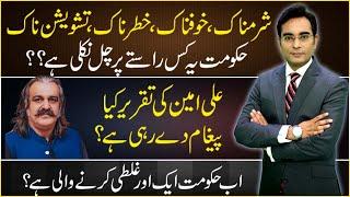 Govt is going to make another mistake? | Asad Ullah Khan