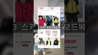 부산/광주 캠핑용품 매장 스노우피크 설봉제 알차게 보내기 위해 준비한 10% 페이백 이벤트 (2025년 6월 7일, 8일)
