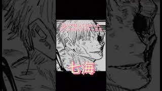 死んでほしくなかったアニメキャラクターたち