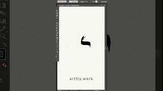 Arabic letter واو calligraphy in Illustrator | #shorts