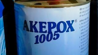 akemi akepox 1005