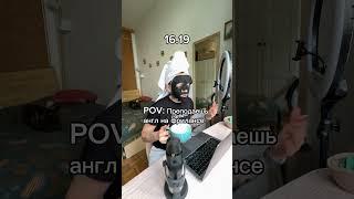 Shout out to все преподы английского️ #британскийанглийский #английскийonline #фонетика #лексика