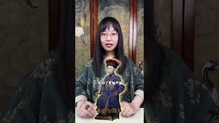 如何通过服饰判断这时的胤禛是贝勒还是亲王？ 清代服饰 雍正王朝 雍正传统文化 蟒袍