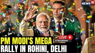 PM Modi Live | PM Modi Rally In Rohini, Delhi | PM Modi Speech | PM Modi News | Delhi Assembly Polls