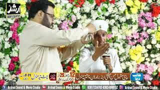 Mehfil Naat 12 Rabi ul awal Chishtia Manzal Okara 2023-24