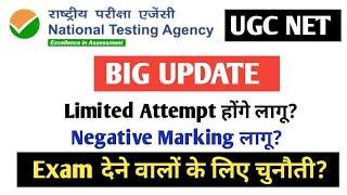 Big News - : UGC NET Limited Attempts? UGC NET New Update 2024 | NTA UGC NET 2024 |