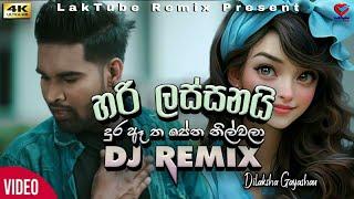 Hari Lassani - (හරි ලස්සනයි) - DJ REMIX - Dilaksha Gayashan - || LakTube Remix (සින්දු සාඟරේ) ||