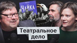 «Чайка» Чехова. Провал, изменивший российскую драматургию