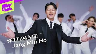 장민호 - 사랑의 티키타카 | 수트댄스｜Suit Dance｜Jang Min Ho_Tiki-taka of Love｜퍼포먼스｜Performance｜4K