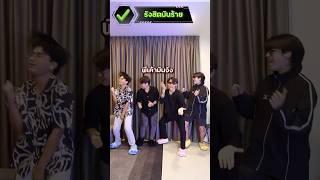 ร้ายกว่ารังสิตก็พวกผมนี่แหละ #แฝดสยอง