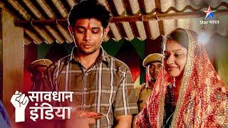 NEW ! Ek akeli aurat ki himmat ki kahani | | Savdhaan India | 100 din 100 Fight Back #savdhanindia