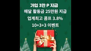 [ 슬롯머신 ] [ 슬롯실시간 ]  상금 60만원 커뮤니티 이벤트 신규3만 쿱   #슬롯사이트  #슬롯생방 #슬롯머신 #슬롯생방송 #노리밋시티 #슬롯라이브