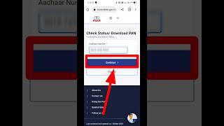 Khoya Hua Pan Card Kaise Download Kare | How To Download Lost PAN CARD | Adhar Number Se PAN CARD