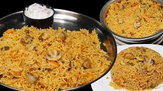 வேற லெவல் Taste'ல இந்த பிரியாணி செஞ்சி பாருங்க | Mushroom Biriyani in Tamil