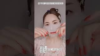 주말팩 따라해보세요 꿀피부도전‼️ #인셀덤 #shorts