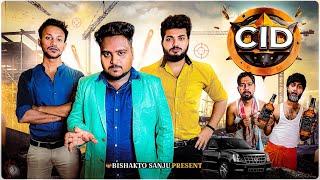 CID Funny Video || Case -- 1 || Sanjay Das - Bishakto Sanju | Rupam-Ayan-Shuvro || 2023