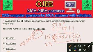 2024 MCA Ojee questions and answers with solutions . computer MCQ for entrance // MCA // MBA //#ojee