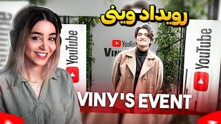 Vinyvidz`s Event | ایونت وینی ویدز