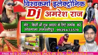 Dj Amresh Raj Sothgama Kumar