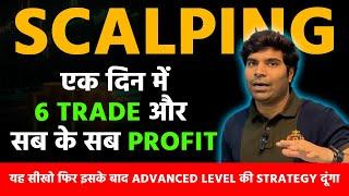 Best Scalping Strategy I Best scalping indicator I best scalping indicator mt4 #scalping