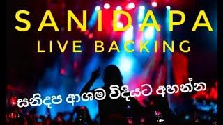 Sanidapa Artist Backing | sinhala hit songs | sindu | සනිදප සැපට ආර්ටිස්ට් බැකින් 