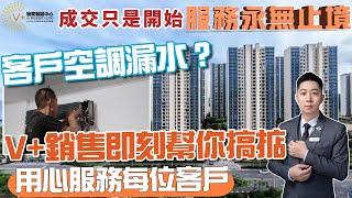 一站式極致置業服務｜專車接送睇樓｜專業置業建議｜用心售後服務｜#大灣區置業#珠海置業#金灣置業#大灣區生活 #華發碧桂園濱海半島