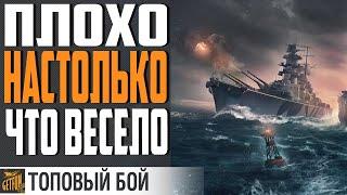 HANNOVER -  НЕСТАБИЛЬНОЕ УДОВОЛЬСТВИЕ ОТ ИГРЫ  ЛУЧШИЙ БОЙ World of Warships