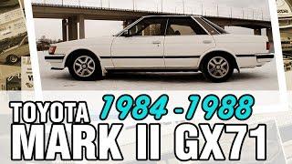 Легендарный Марк 2 Черностой - Toyota Mark II GX71, 1984, 1G-GEU