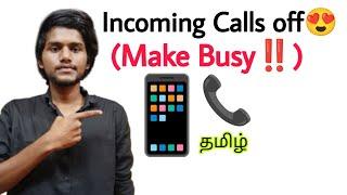 call busy setting / how to make call busy without blocking / how to off incoming calls / tamil