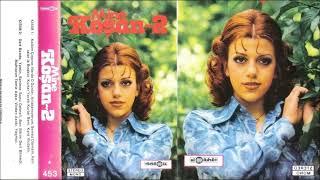 Mine Koşan  - Yemin (Türküola 453) (1974) (Nette ilk Versiyon)