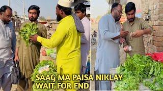 SAAG KA ANDAR PAISA NIKLAY  KHIZAR OMAR FUNNY VIDEO #funnyvideo #khizaromer #funny #funnyvideo