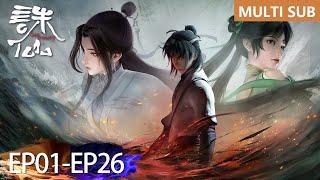 Jade Dynasty EP 01 - EP 26 Full Version [MULTI SUB]