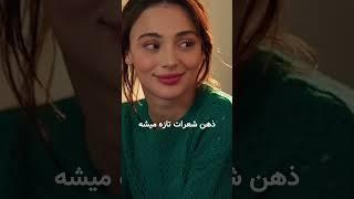 روز زن مبارک.شما بهترینید و باید عاشق خودتون باشید .#عشق#آرامش