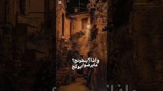 غصن رمان مريم شهاب - (النسخة الأصلية)