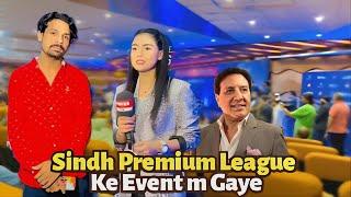 Sindh Premier League Event | Al Hayat Group | Poyon Oil Vlog