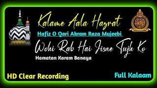 Wohi Rab Hai Jisne Tujhko Hamatan karam Banaya | Hafiz Akram Raza Mujeebi | Full HD Video