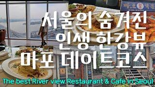 sub) The best river view restaurant and traditional style cafe in Seoul (Mapo)