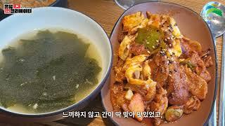 [은평구 1인 크리에이터] 응암동 청년식당을 소개합니다!