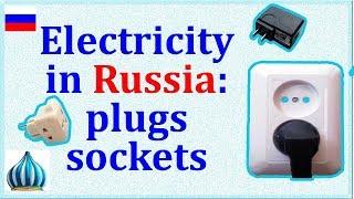 Electricity in Russia: sockets, plugs, adapters, voltage