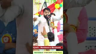 Farhan Banarsi | Jashn Hazrat Abbas | Karbala Civil Line Barabanki