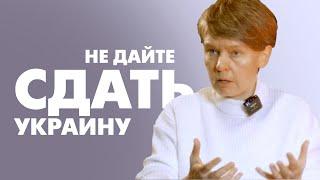 Садист не только Путин. Он создал условия для садизма. Евгения Чирикова