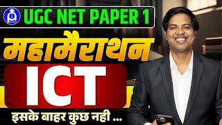 UGC NET Paper 1 | UGC NET 2025 PAPER-1 ICT
