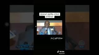 Fano Media Network - Ambachew the most educated person - in the Amhara politics- good talk