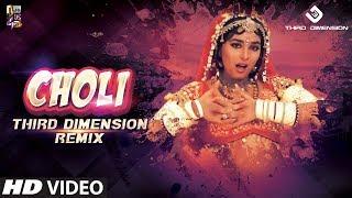 Choli Ke Peeche Kya Hai (Third Dimension Remix) | #Khalnayak | #SanjayDutt | #MadhuriDixit