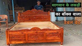 Box Wala Double Bed Sangwan ki lakadi mein banaya hua | Carving wala bed 6×5 | latest morden Cot