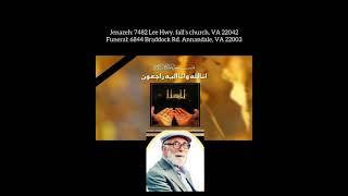 Dr. abdul khaliq funeral